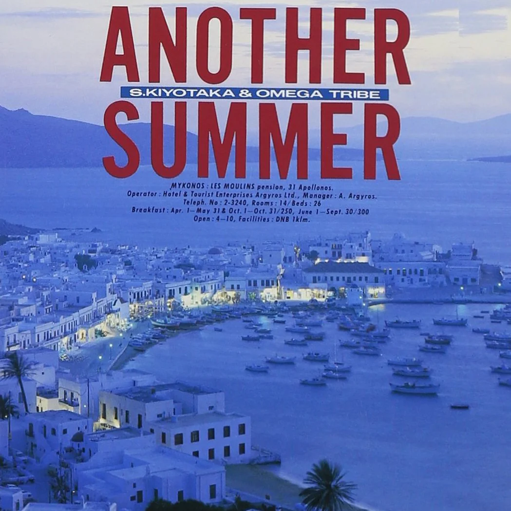 Dear Breeze / 杉山清貴 / Another Summer / 1985