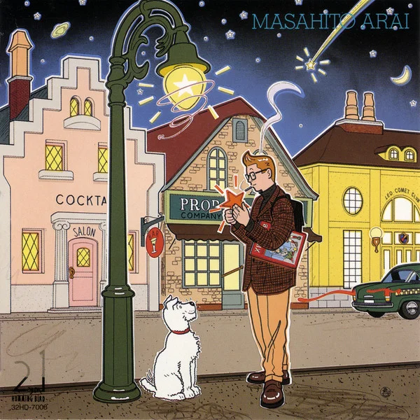 モーニング・サブウェイ / 新井正人 / Masahito Arai / 1987