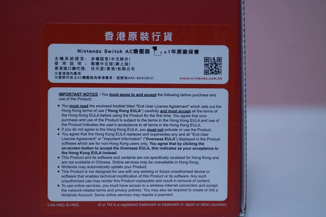 盒子后面说明 盒子后面说明