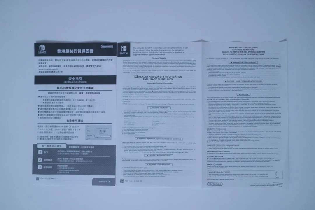 港版保修证及英文说明书 港版保修证及英文说明书