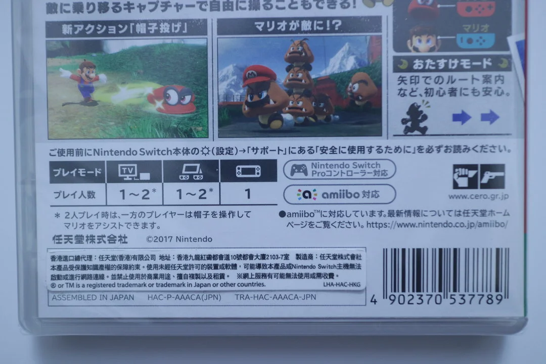 背部外层贴纸的香港总代说明 背部外层贴纸的香港总代说明