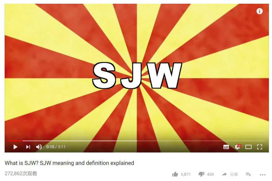 Youtube 视频:What is SJW? SJW meaning and definition explained Youtube 视频:What is SJW? SJW meaning and definition explained