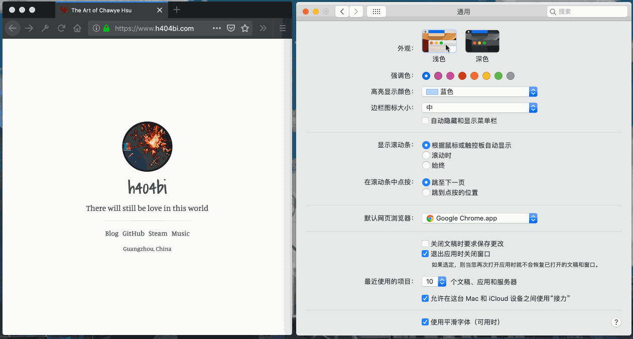 配色跟随系统色调切换而变化