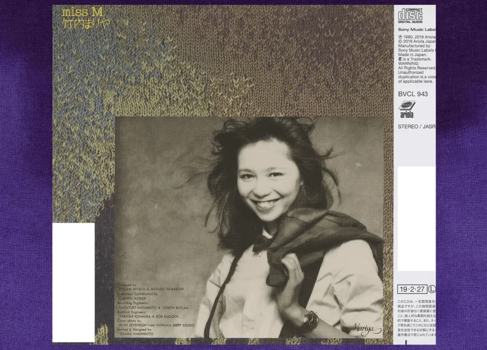 ▲ 《Miss M》专辑 B 面