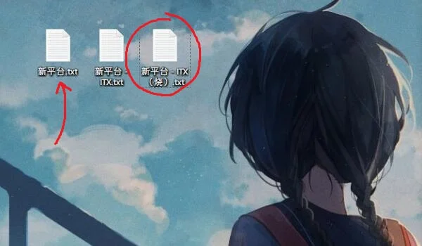 最左侧是最初写的 M-ATX,最右红圈是最终配置单