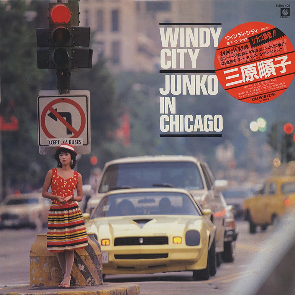 さようならBaby Face / 三原順子 / Windy City 風都市 / 1983