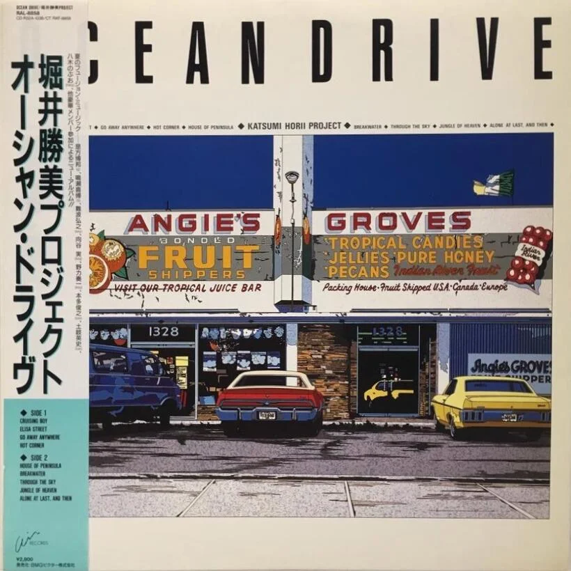 ELISA STREET / 堀井勝美 / OCEAN DRIVE / 1994