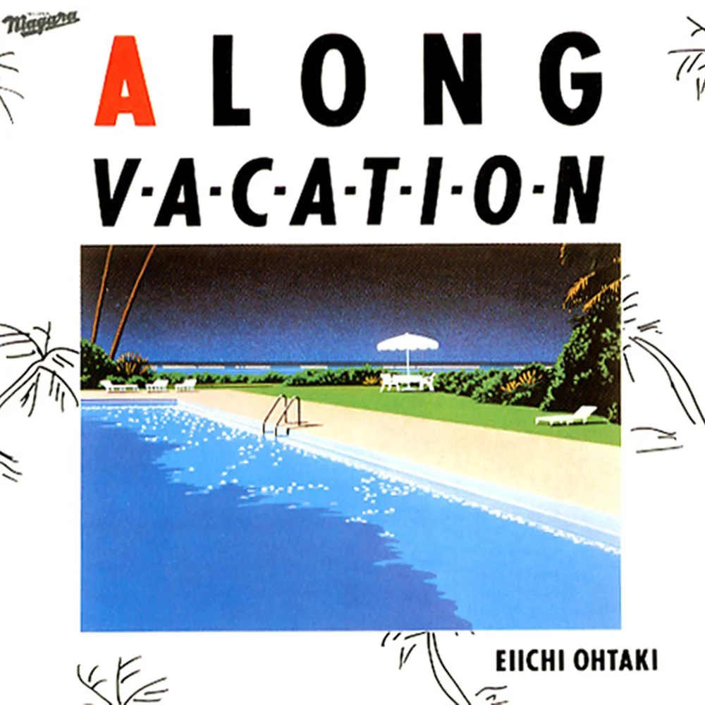 雨のウェンズデイ / 大滝詠一 / A Long Vacation / 1981