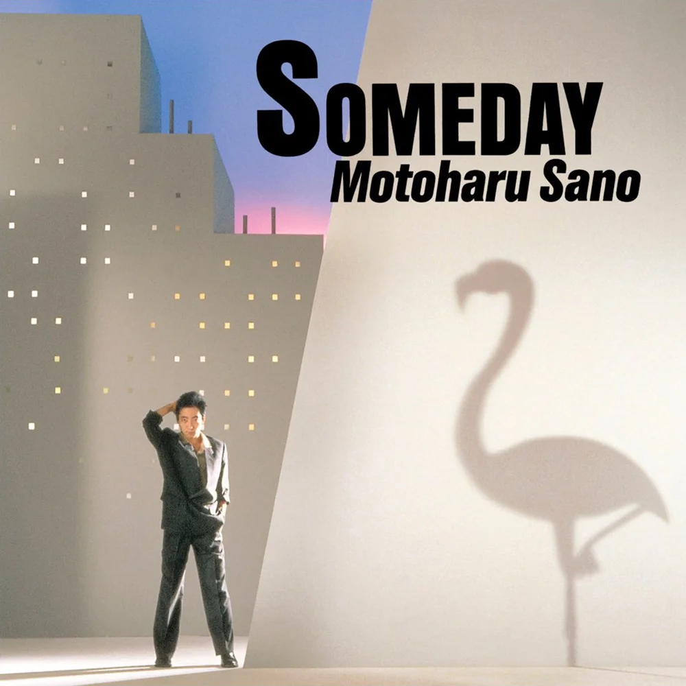 Down Town Boy / 佐野元春 / Someday / 1982