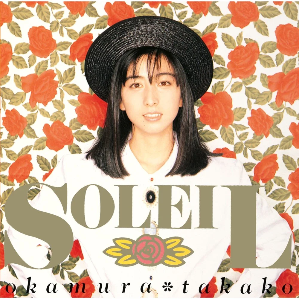 Believe / 岡村孝子 / Soleil / 1988