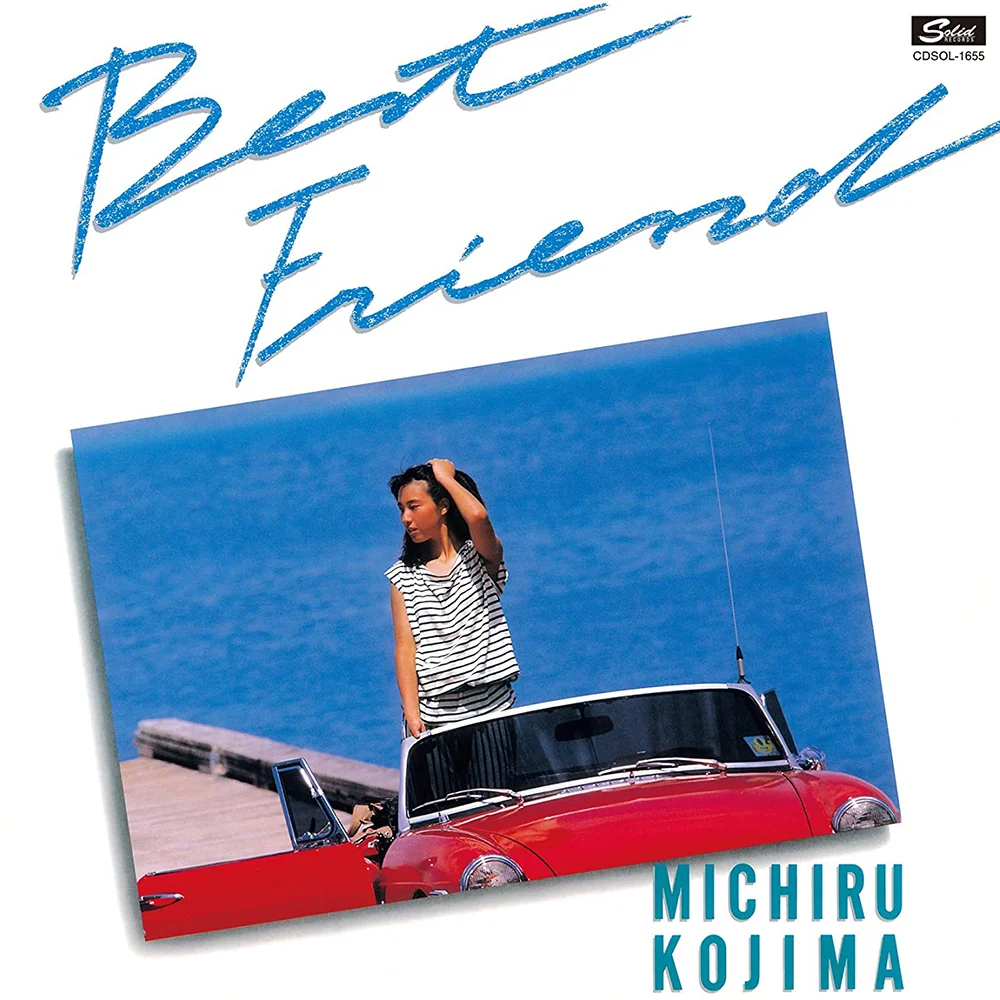 Best Friend / 児島未散 / Best Friend / 1985