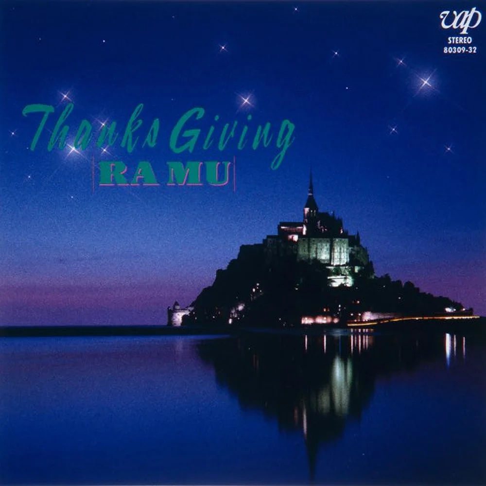 One And Only / ラ・ムー (RA MU) / Thanks Giving / 1988