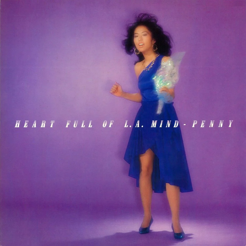 今のままでいて (I Don't Think I Can Wait) / 当山ひとみ / Heart Full Of L.A. Mind / 1982