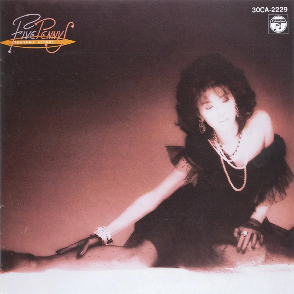 Darling / 当山ひとみ / Five Pennys / 1985