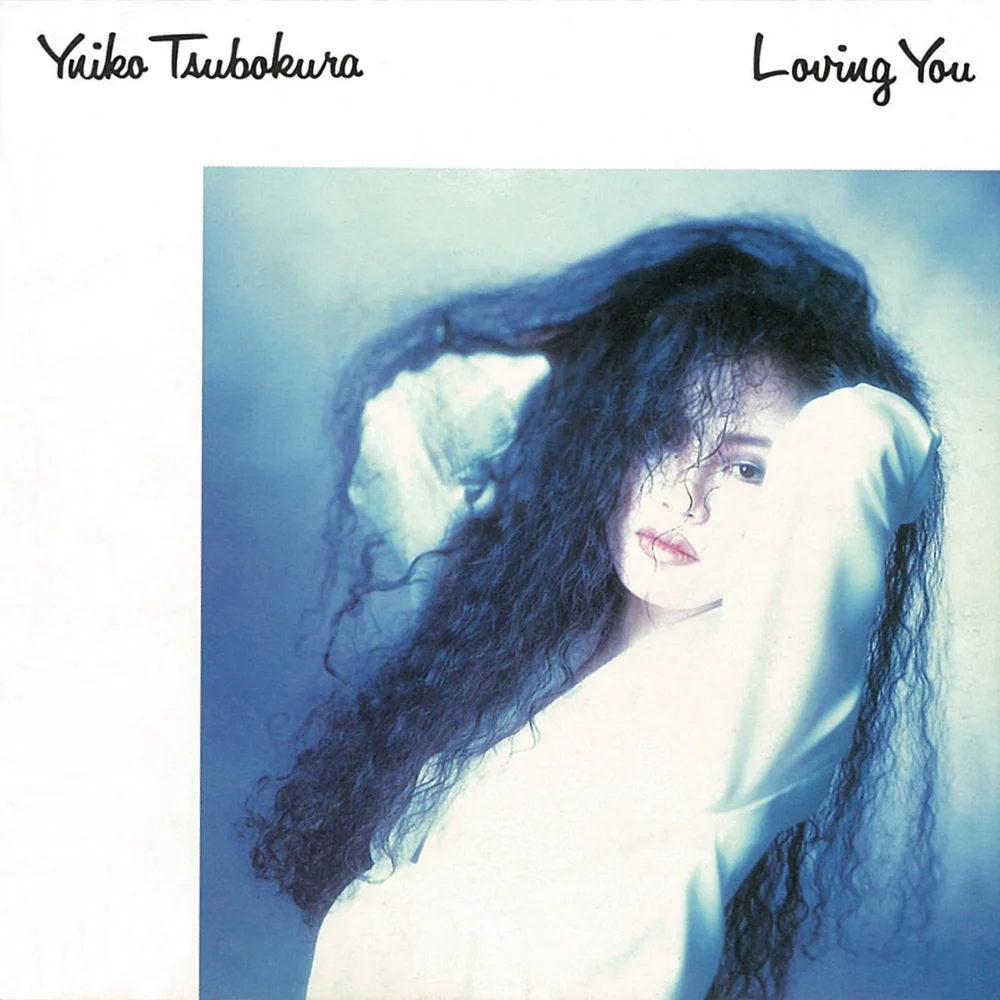 タクシー・ドライヴァー (Taxi Driver) / 坪倉唯子 / Loving You / 1990