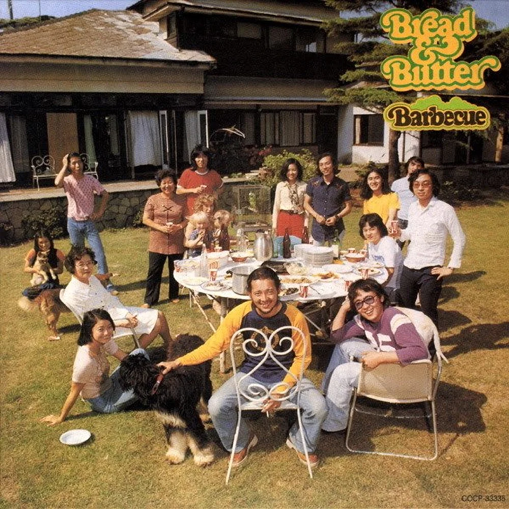 ピンク・シャドウ (Pink Shadow) / ブレッド&バター (Bread & Butter) / Barbecue / 1974