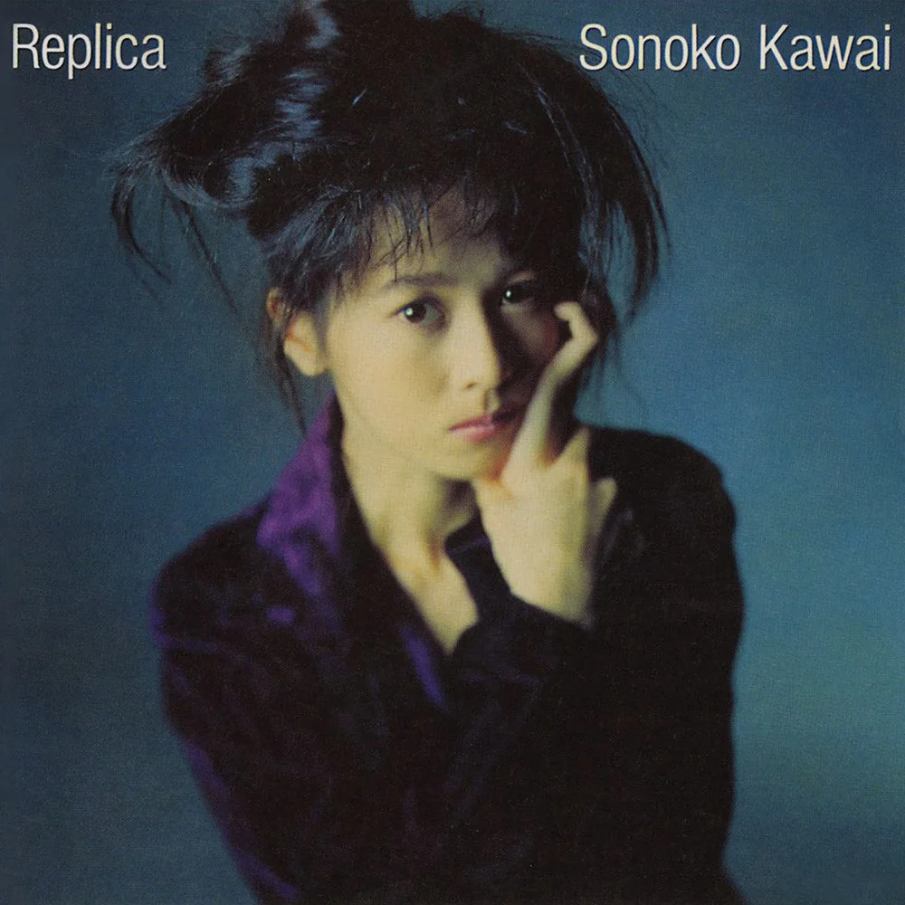 空を見上げて / 河合その子 / Replica / 1990