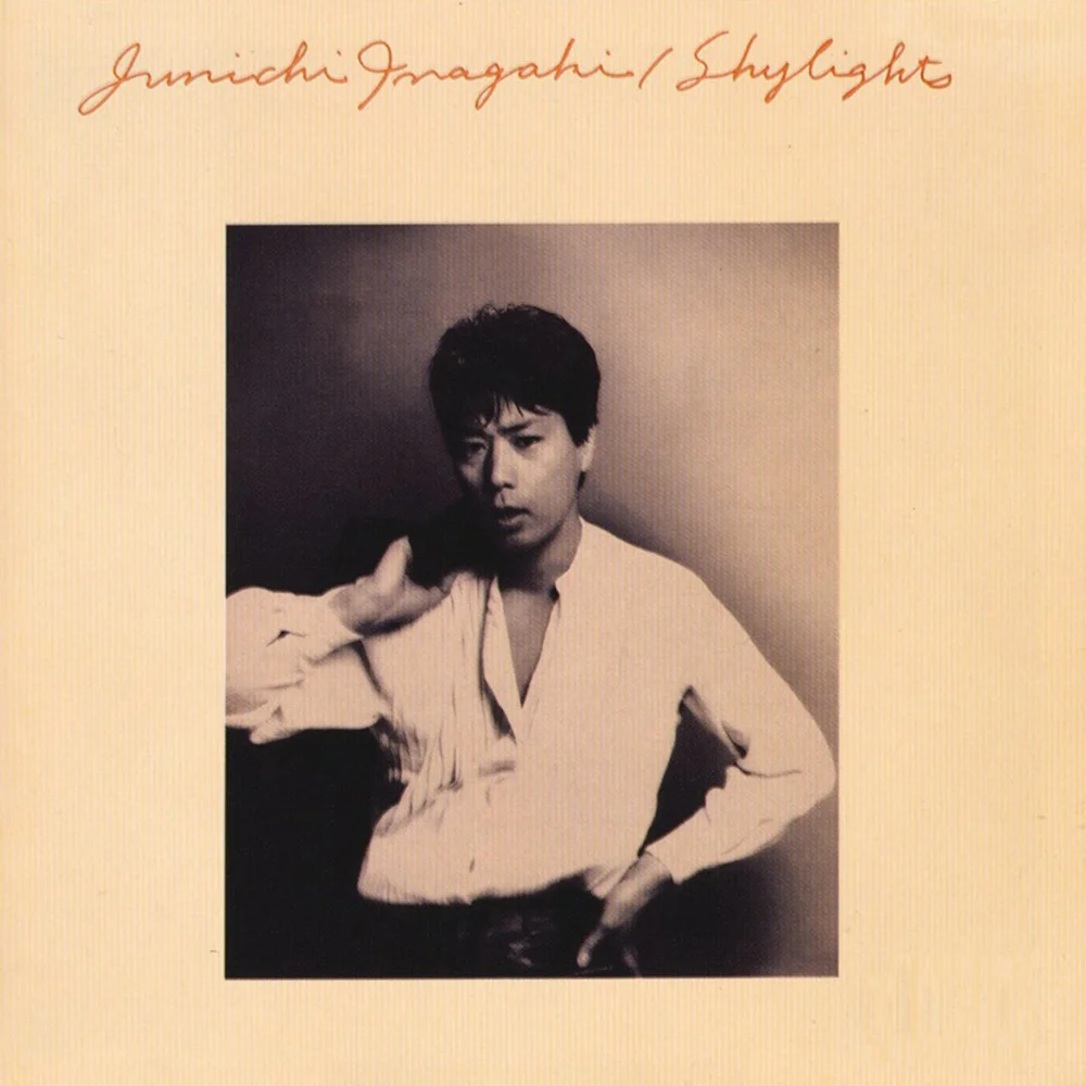 ドラマティック・レイン (Dramatic Rain) / 稲垣潤一 / シャイライツ (Shylights) / 1983