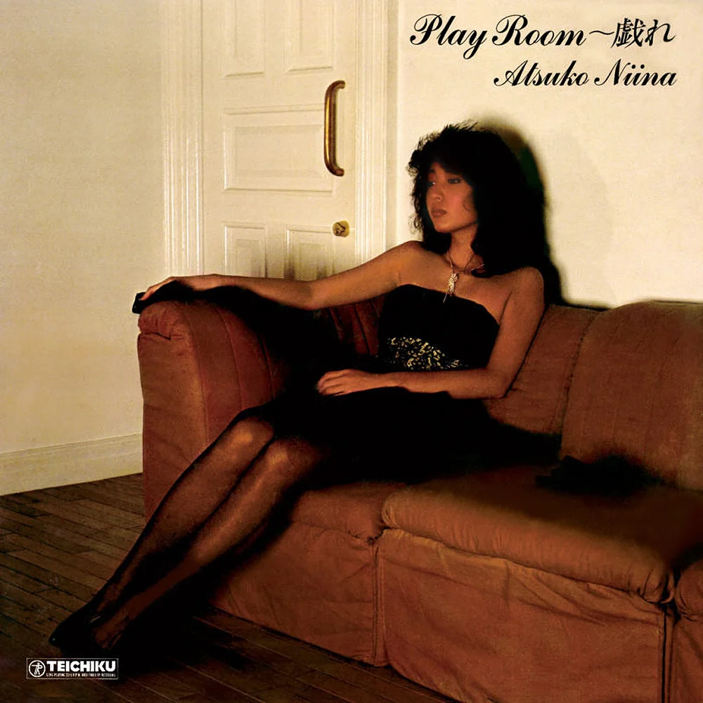 戯び / 二名敦子 / Play Room～戯れ / 1983