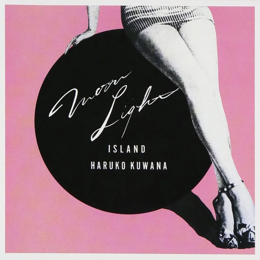 夜の海 / 桑名晴子 / Moonlight Island / 1982