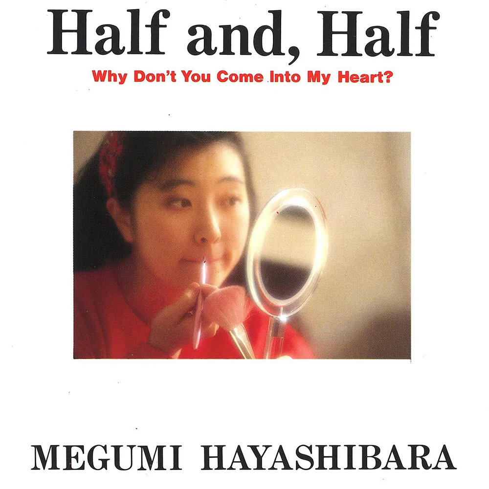 虹色のSneaker / 林原めぐみ / Half and, Half / 1991