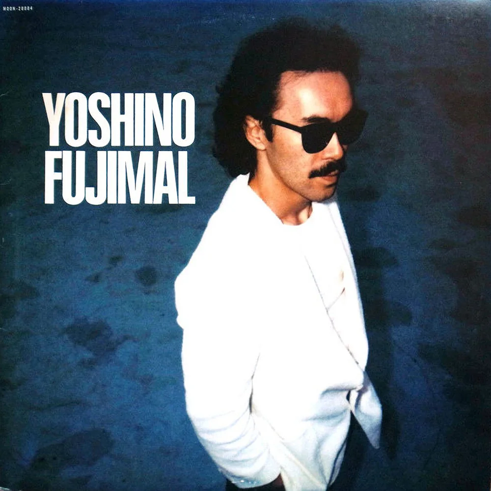 Girl's In Love With Me / 芳野藤丸 / Yoshino Fujimal / 1982