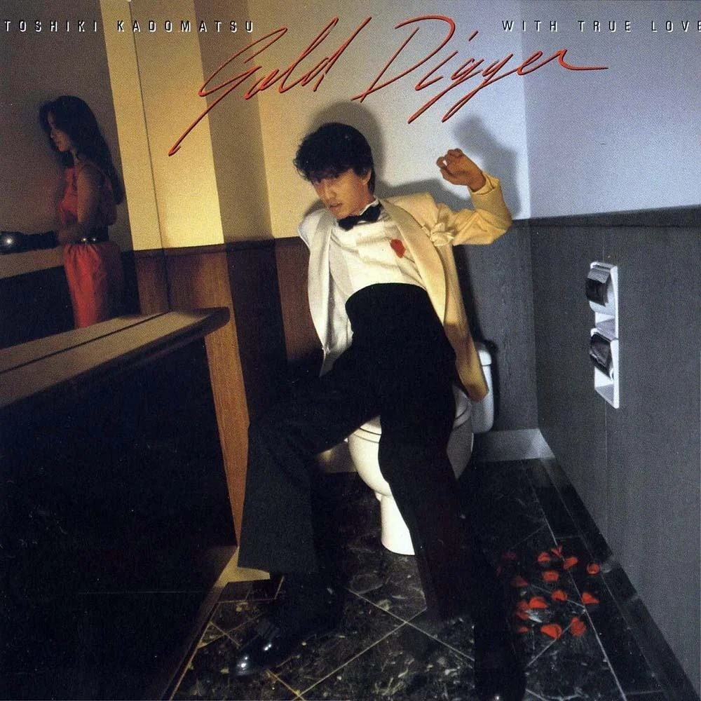 No End Summer / 角松敏生 / Gold Digger ~With True Love~ / 1985