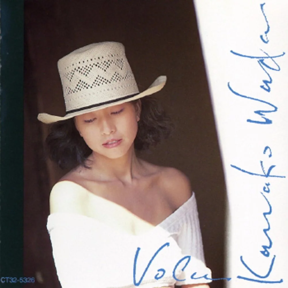 ラッキー・ラブ / 和田加奈子 / Vocu / 1988