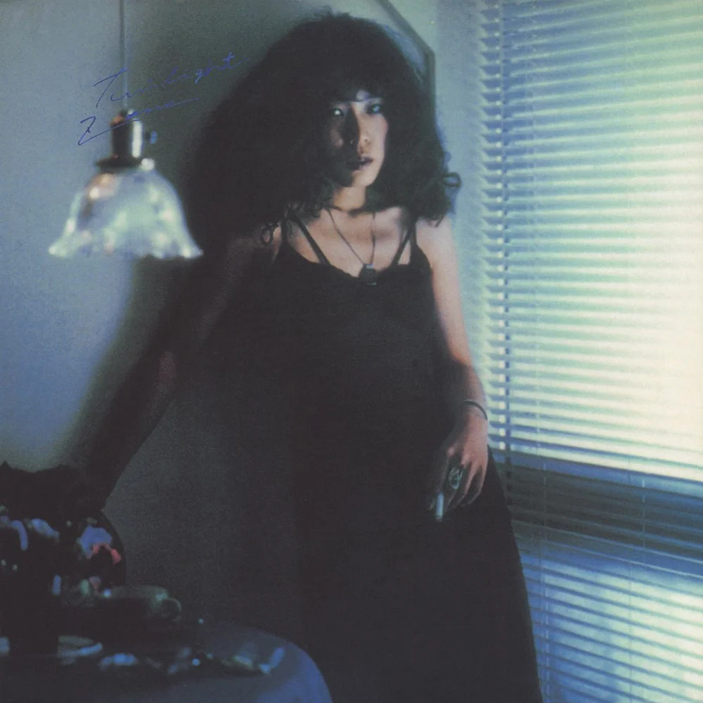 恋は流星 / 吉田美奈子 / Twilight Zone / 1977