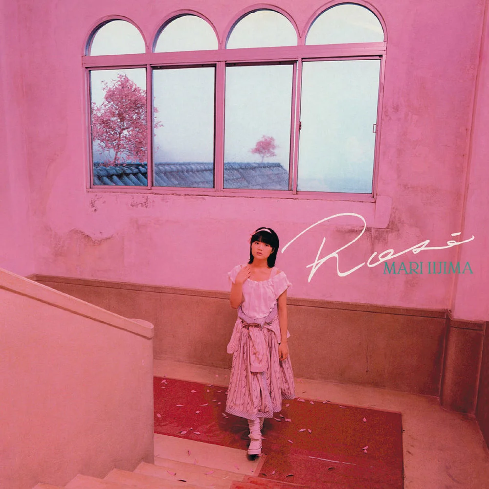 ひみつの扉 / 飯島真理 / Rosé / 1983