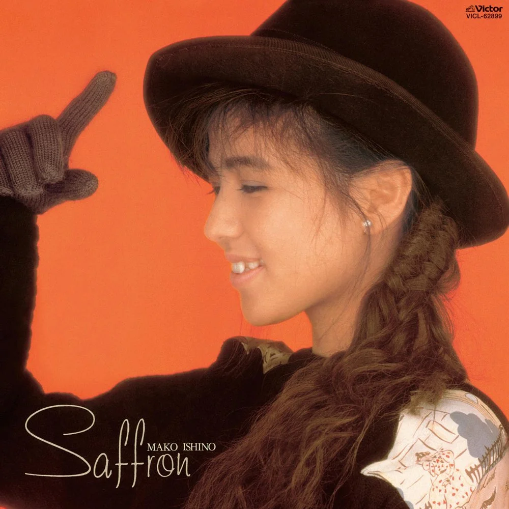 ドロシーの日常 / 石野真子 / サフラン / 1985