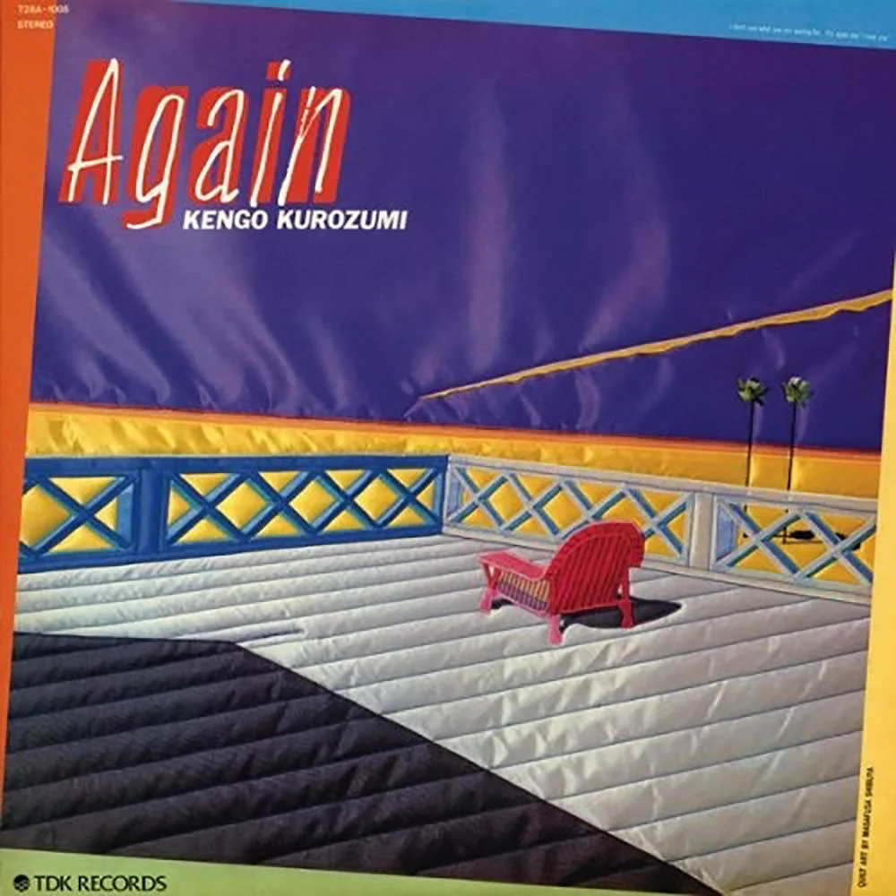 Lusia / 黒住憲五 / Again / 1982