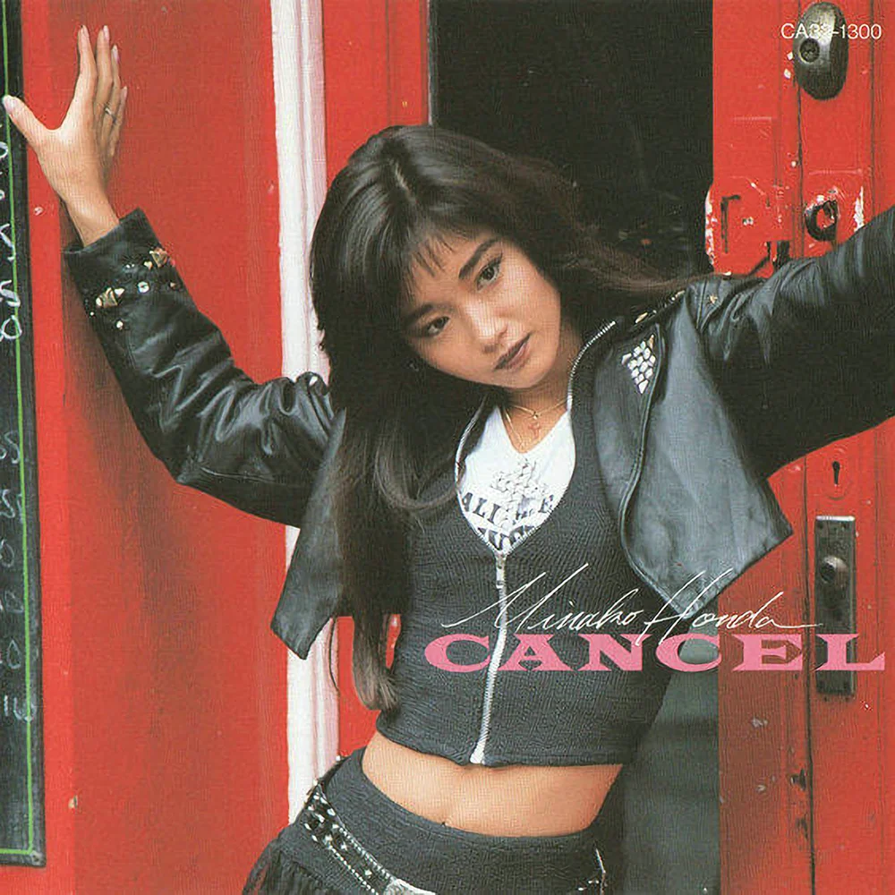 涙をF.O.して / 本田美奈子 / Cancel / 1986